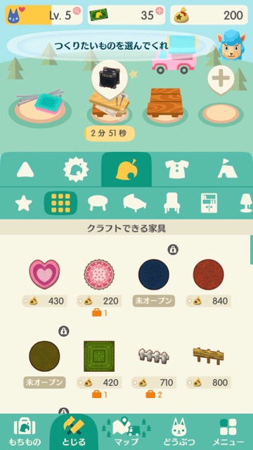 【ポケ森攻略】「リーフチケット」の使い道まとめ