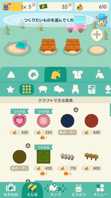 【ポケ森攻略】「リーフチケット」の使い道まとめ