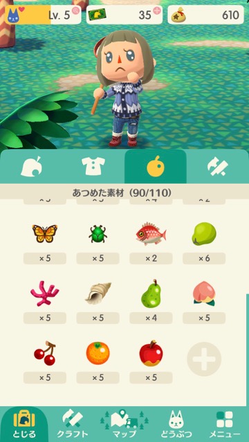 【ポケ森攻略】「リーフチケット」の使い道まとめ