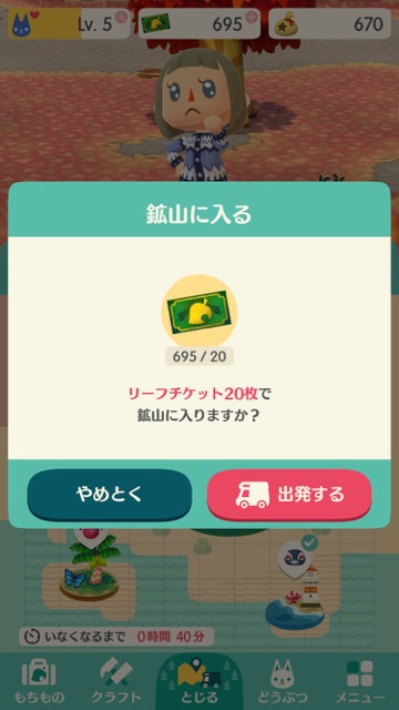 【ポケ森攻略】「ゴロゴロ鉱山」に入る方法・もらえるものをまとめてみた!