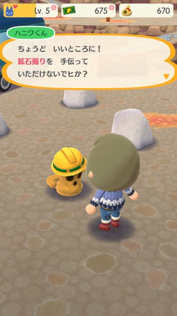 【ポケ森攻略】「リーフチケット」の使い道まとめ