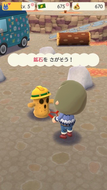 【ポケ森攻略】「ゴロゴロ鉱山」に入る方法・もらえるものをまとめてみた!