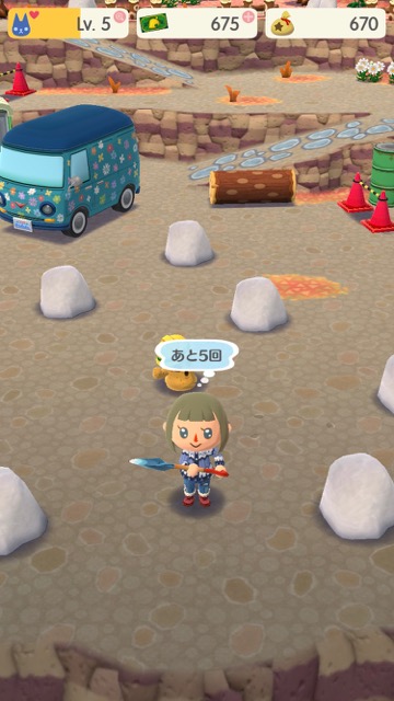 【ポケ森攻略】「ゴロゴロ鉱山」に入る方法・もらえるものをまとめてみた!