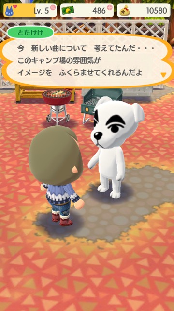 【ポケ森攻略】「とたけけのイス」を注文すると何が起きる? 実際に買ってみた!