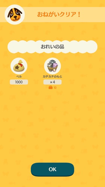 【ポケ森攻略】家具を作るのに必要な「クラフト材料」の効率的な集め方まとめ!