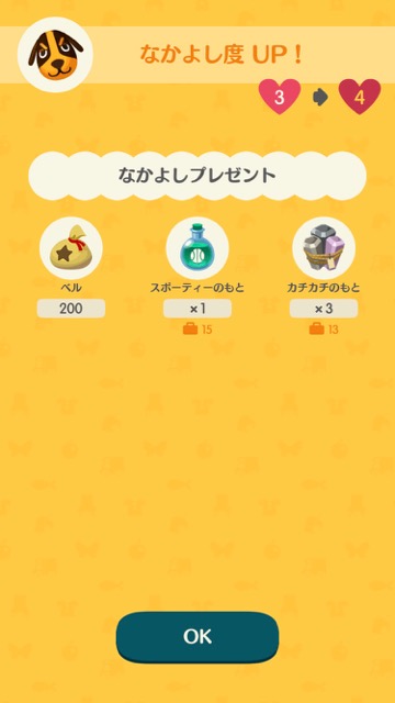 【ポケ森攻略】家具を作るのに必要な「クラフト材料」の効率的な集め方まとめ!
