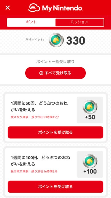 【ポケ森攻略】家具を作るのに必要な「クラフト材料」の効率的な集め方まとめ!