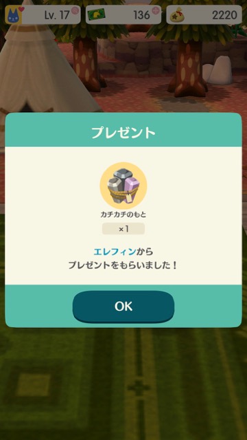 【ポケ森攻略】家具を作るのに必要な「クラフト材料」の効率的な集め方まとめ!