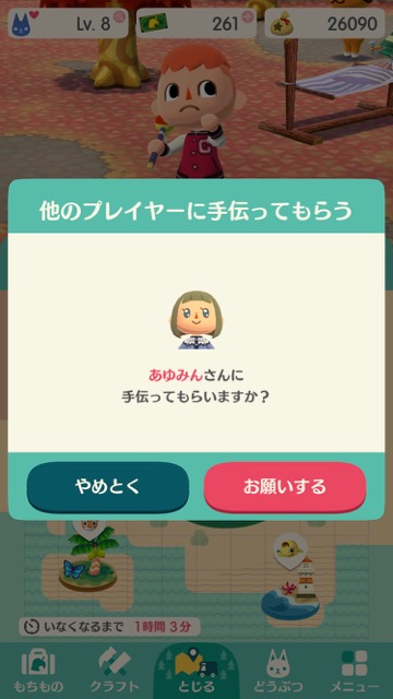 【ポケ森攻略】「ゴロゴロ鉱山」に入る方法・もらえるものをまとめてみた!