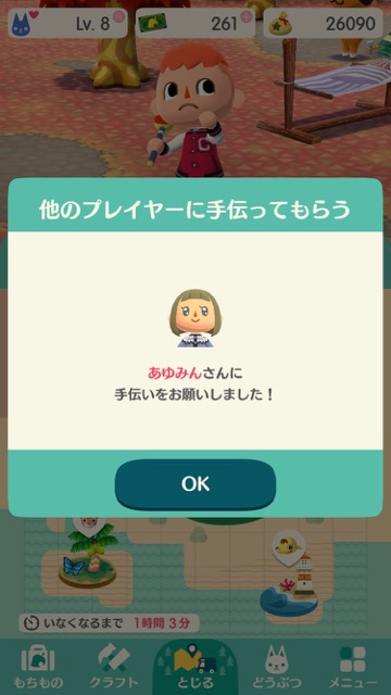 【ポケ森攻略】「ゴロゴロ鉱山」に入る方法・もらえるものをまとめてみた!