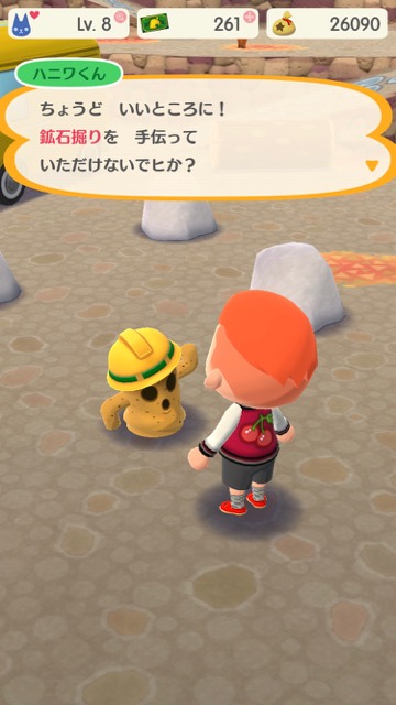 【ポケ森攻略】「ゴロゴロ鉱山」に入る方法・もらえるものをまとめてみた!