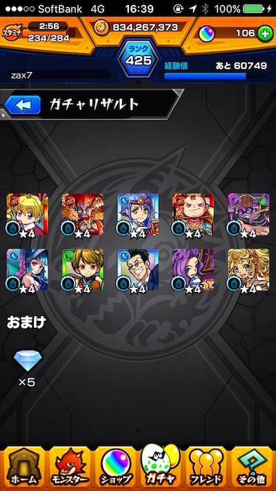 yamazaki10