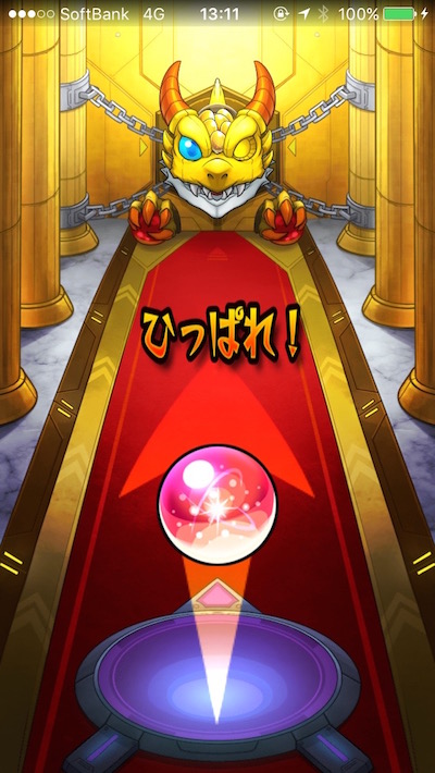 モン玉Lv5