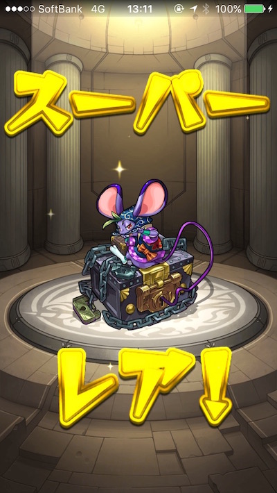 モン玉Lv5
