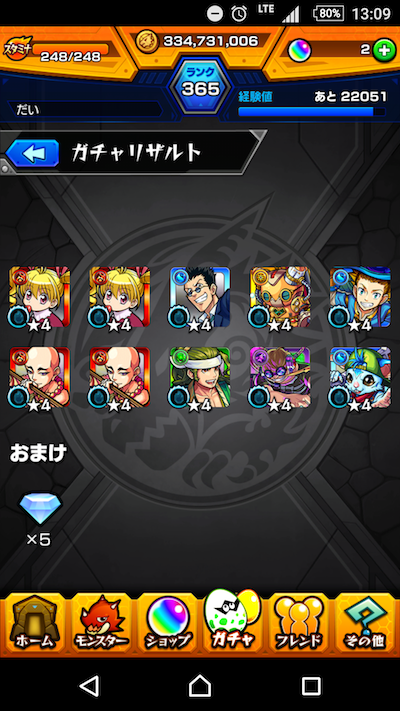 ブラフマー川崎