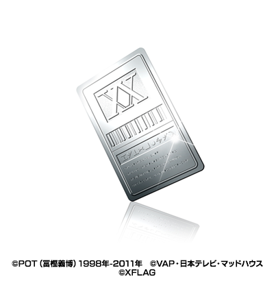 プラチナ製ハンターライセンス