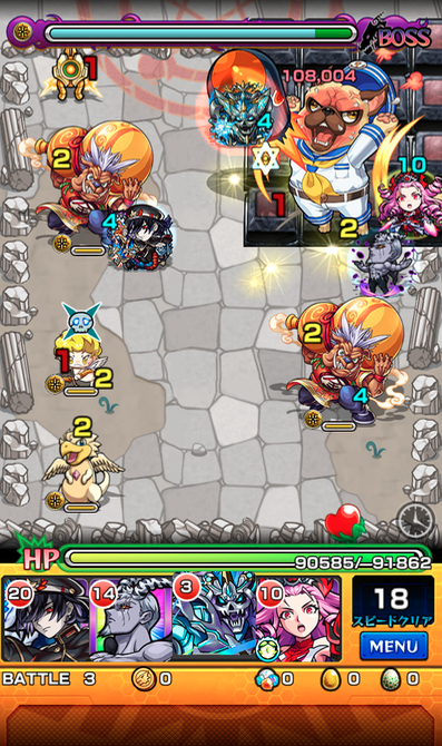 ステージ3