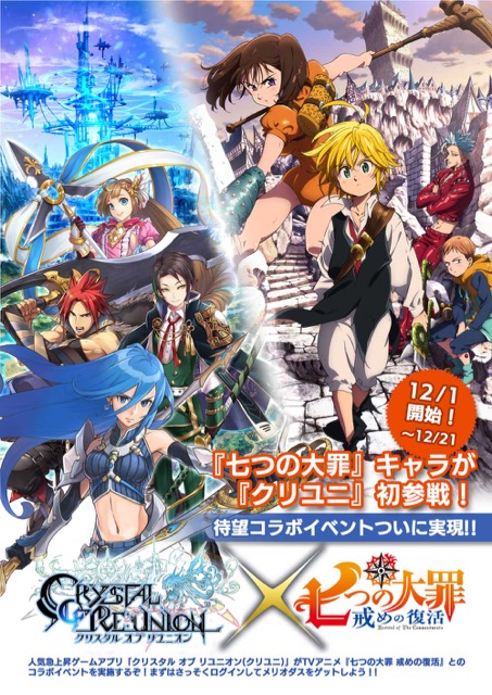 cryuni - 2