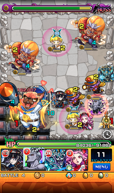 ステージ4