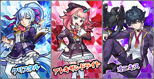 魔法学園ジュエルズ3