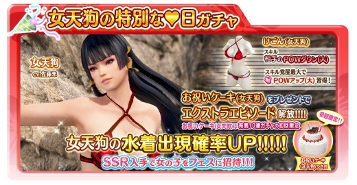 doaxvv - 9