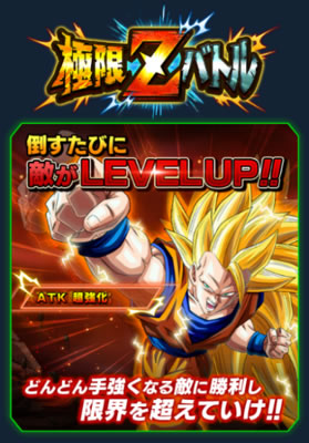 dokkan171120event02