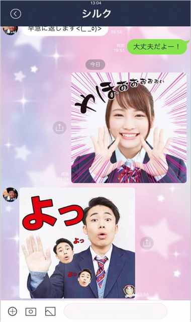 Webドラマ 川栄李奈 Fischer S フィッシャーズ が初共演 撮影現場の様子やインタビューも公開 Appbank