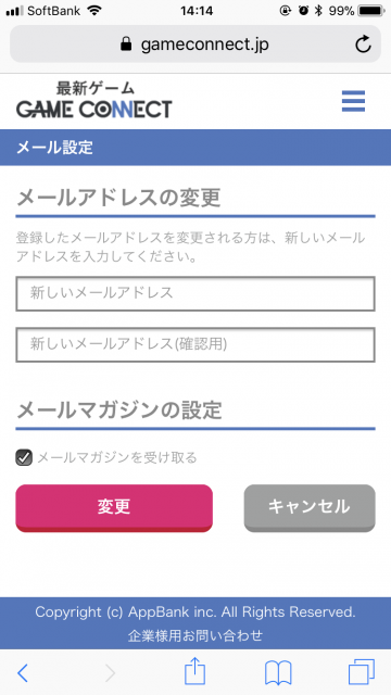 gameconnectcampaign12-360x640