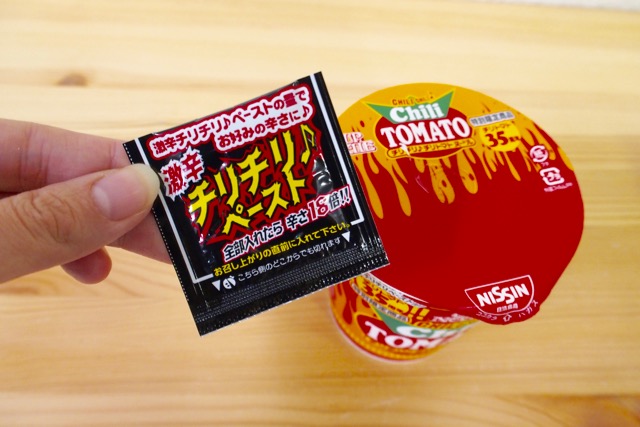 gekikara-1130 - 3