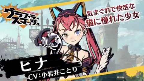 【グラスマ】ヒナ、サイゾウのリンクコンボ＆ハンタースキルを紹介