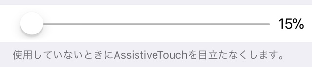 【iOS 11.1小技】便利過ぎる「カスタムアクション」を使いこなす