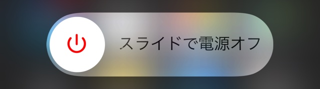 『iPhone X』購入予定の人は覚えておきたい操作・小技まとめ