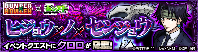 クロロ