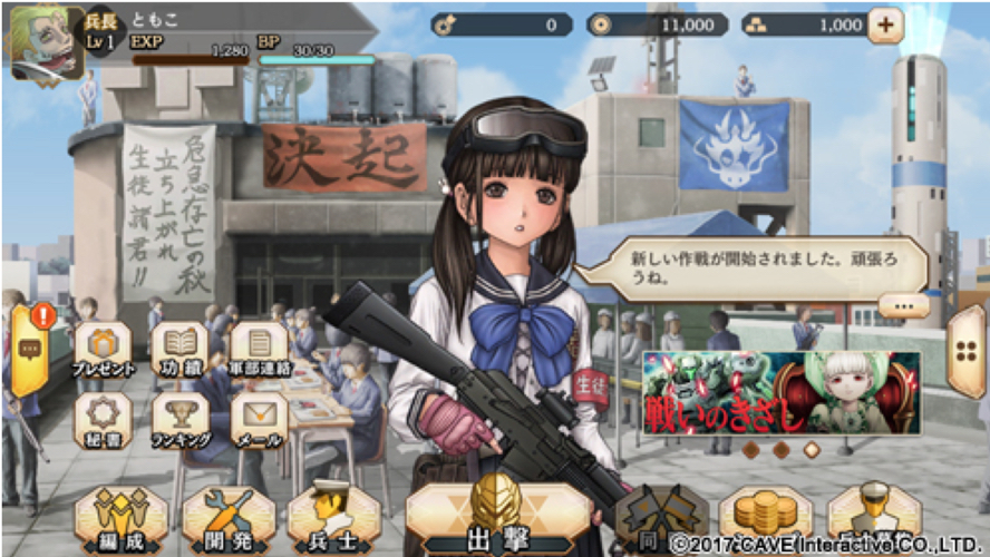 制作におけるこだわりは? ケイブ新作『三極ジャスティス』アートディレクター井上淳哉氏のインタビュー公開