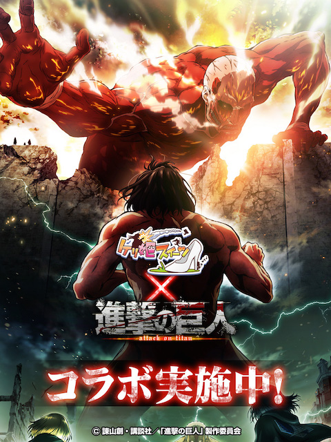 ケリ姫スイーツ が 進撃の巨人 とコラボ 新メンバー ベルトルト クリスタ が登場 Appbank
