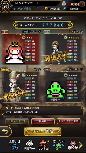 kingsknight - 3