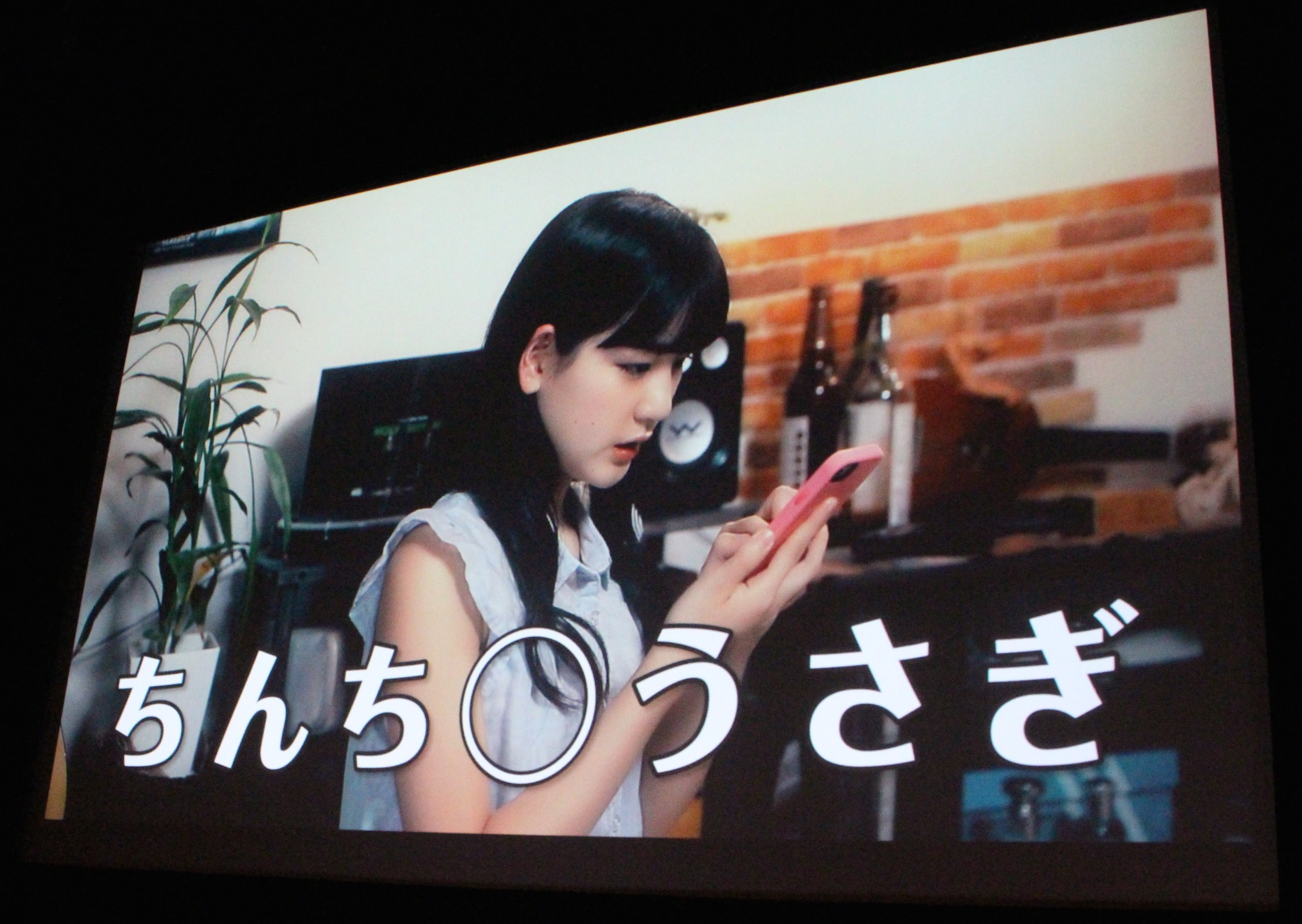 セガ 文字を入れて ことば を作るのがめちゃくちゃ面白い コトダマン 発表会 プレイレポート Appbank セガ 文字を入れて ことば を作るのがめちゃくちゃ面白い コトダマン 発表会 プレイレポート Appbank