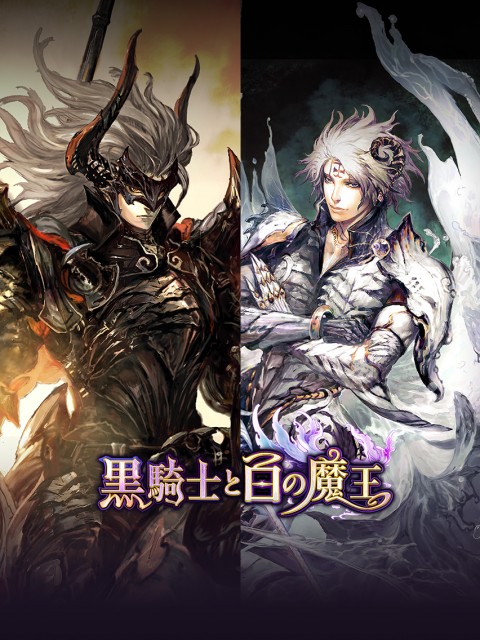 kurokishi - 0
