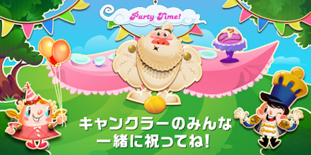 『キャンディークラッシュ』5周年で最強アイテム「パーティーポップ」もらえる!