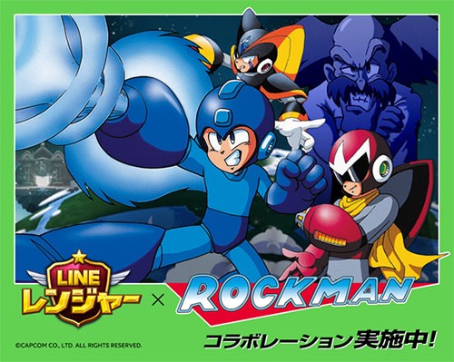 line - 2