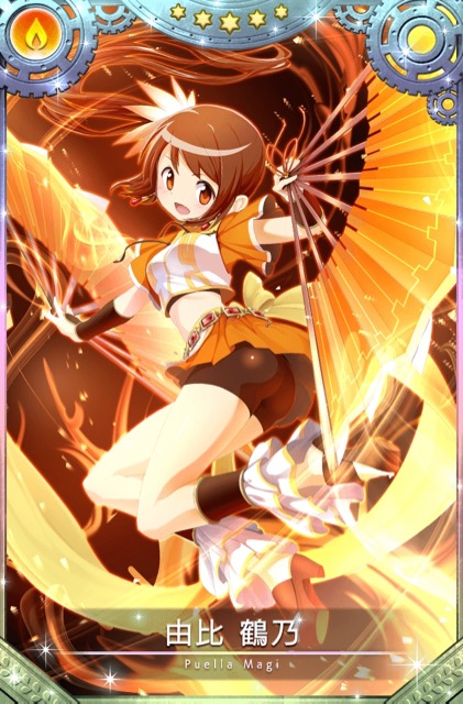 magireco - 10