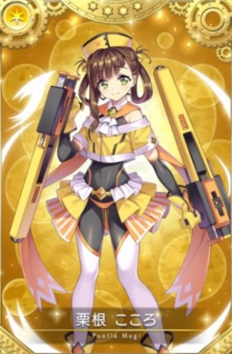 magireco - 2