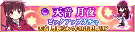 magireco - 2