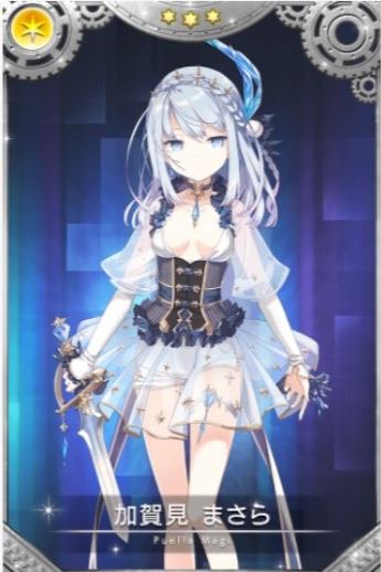 magireco - 4