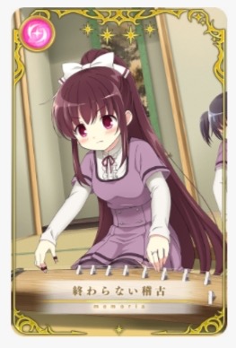 magireco - 4