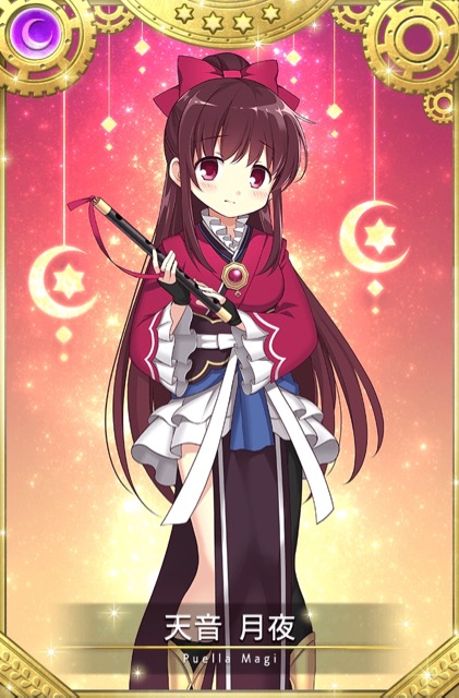 magireco - 6
