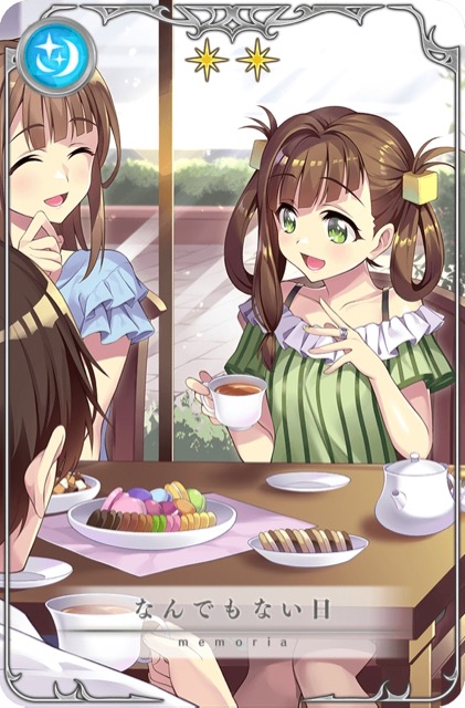 magireco - 7