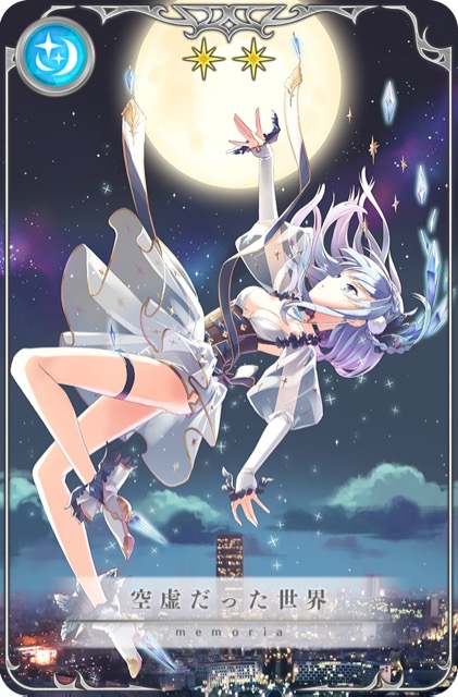 magireco - 9