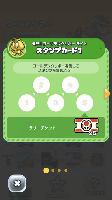 mariorun171129event03