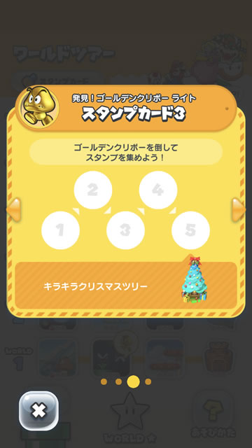 mariorun171129event05